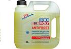     Liqui Moly Antifrost -27