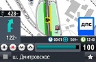  3D-навигация для iPad и iPhone с пробками 