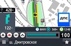 3D-навигация для iPad и iPhone с пробками