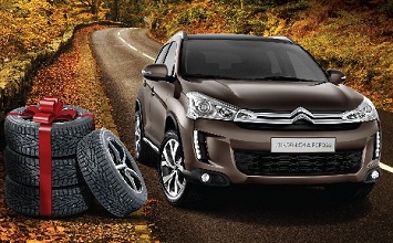 Скидки на Citroеn