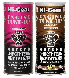 Hi-Gear: мягкие очистители двигателя
