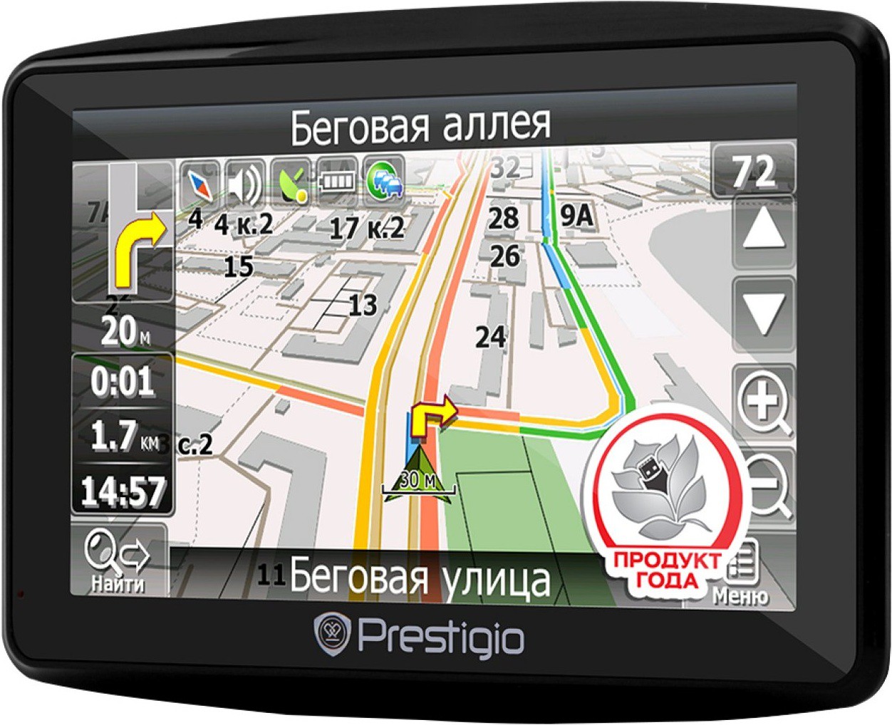 Отзыв о GPS-навигаторе Prestigio GeoVision 7900