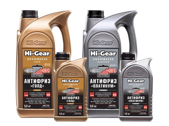 Хороший антифриз не роскошь. Предлагаем познакомиться с антифризами Hi-Gear.
