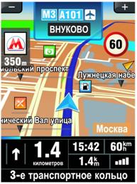  Продажи программного пакета навигации Sygic Россия 