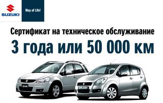Плановое бесплатное ТО? Вполне возможно… Плановое бесплатное ТО? Вполне возможно…