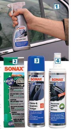 Представляем автокосметику Sonax Xtreme Представляем автокосметику Sonax Xtreme
