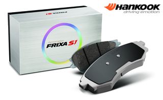 Тормозные колодки Hankook Frixa S1: выбираем из лучшего! Тормозные колодки Hankook Frixa S1: выбираем из лучшего!